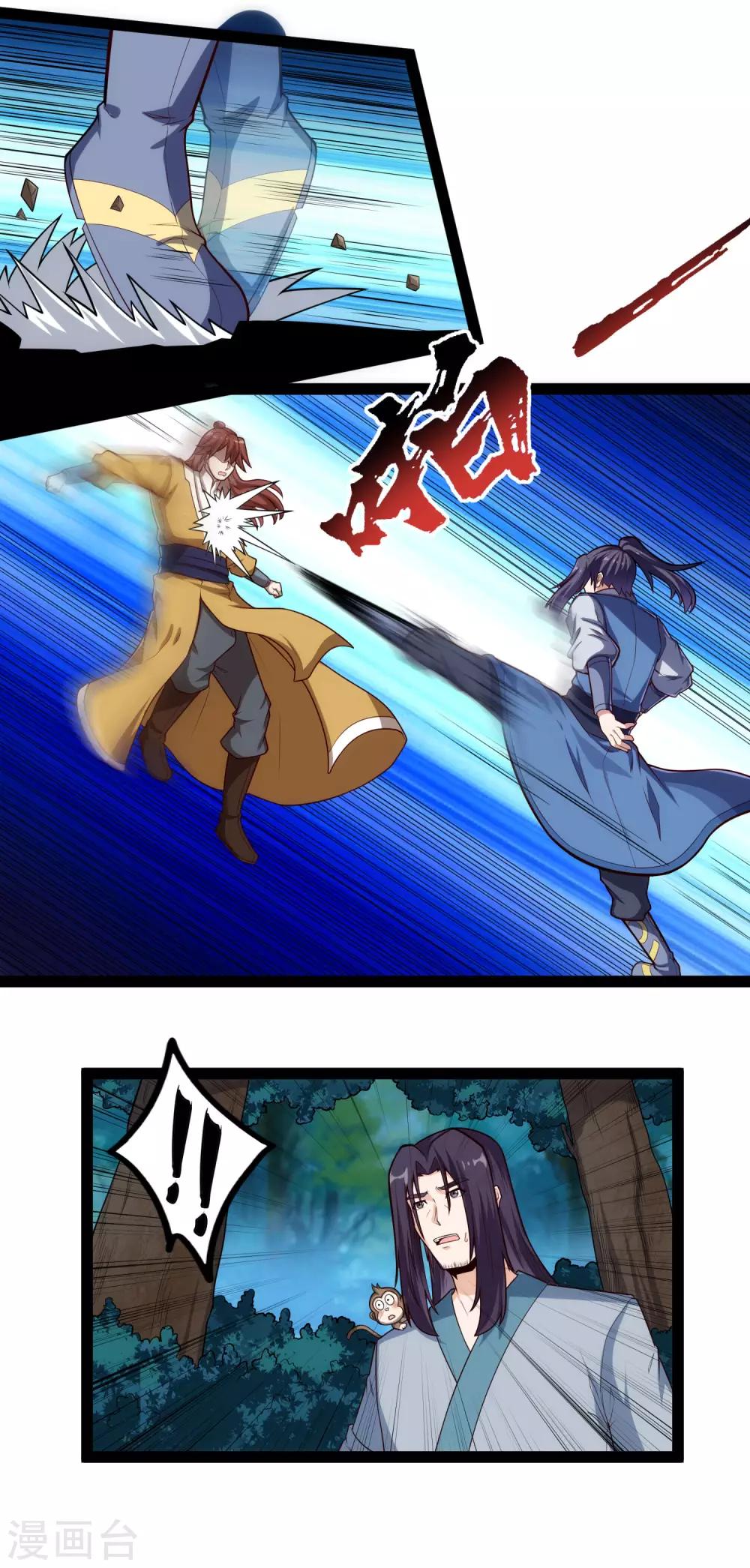 第151话 他竟然没死6
