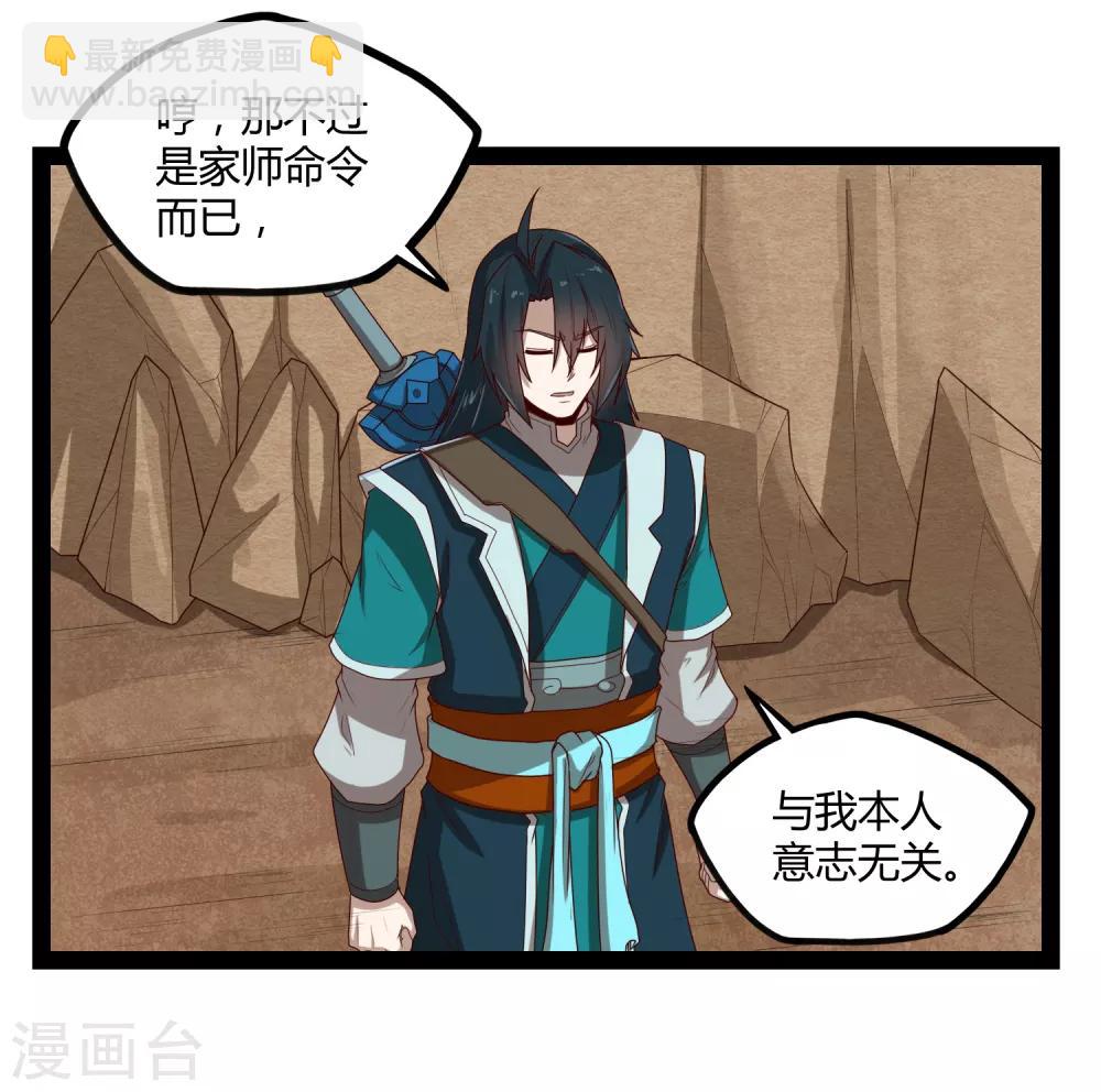第156话 青色光芒2