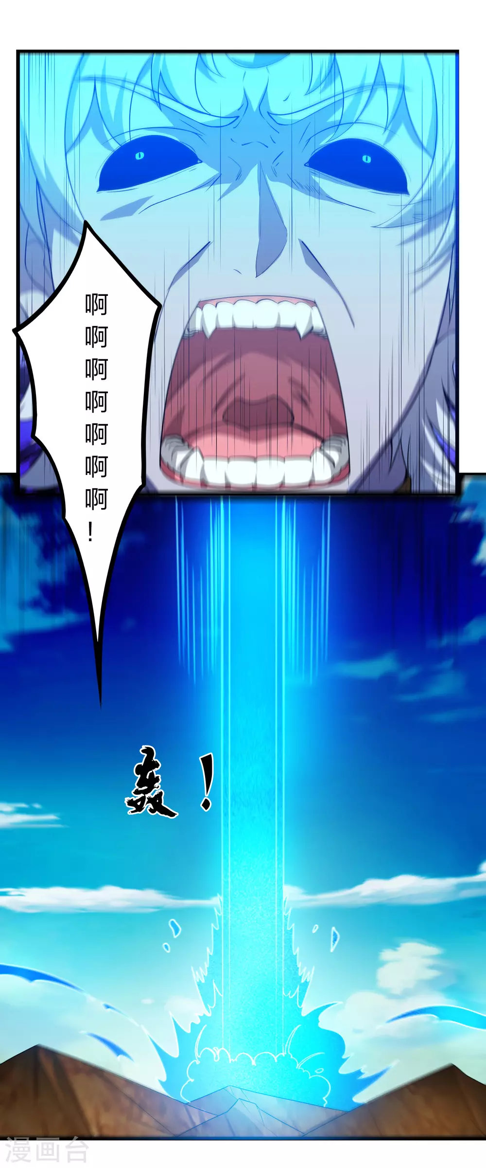 第179话 碧雪寒光咒12