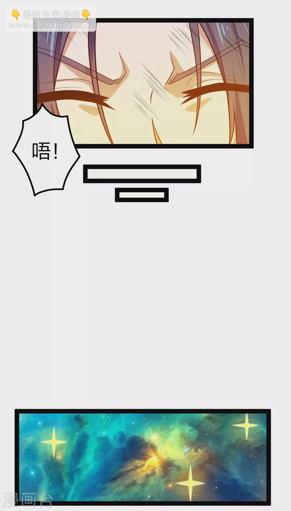 第180话 后会有期16
