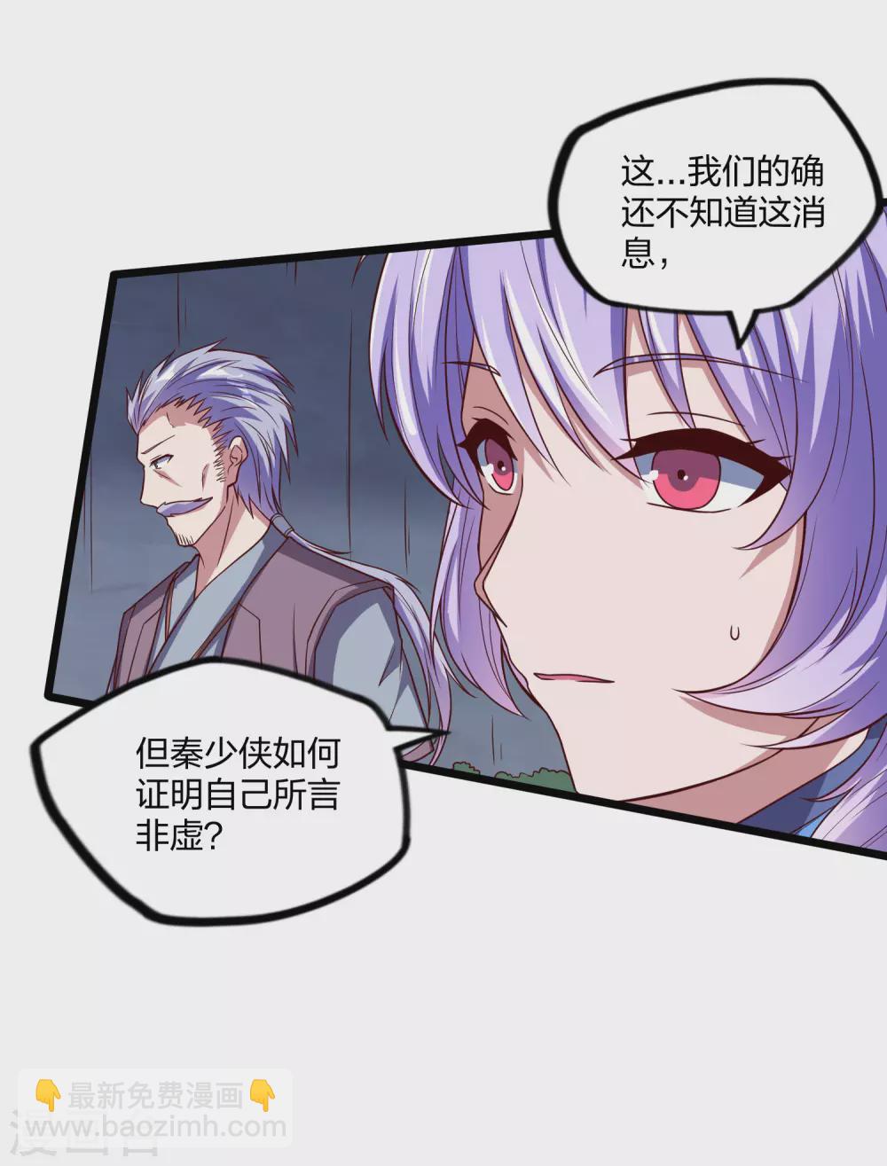 第192话 后会有期15