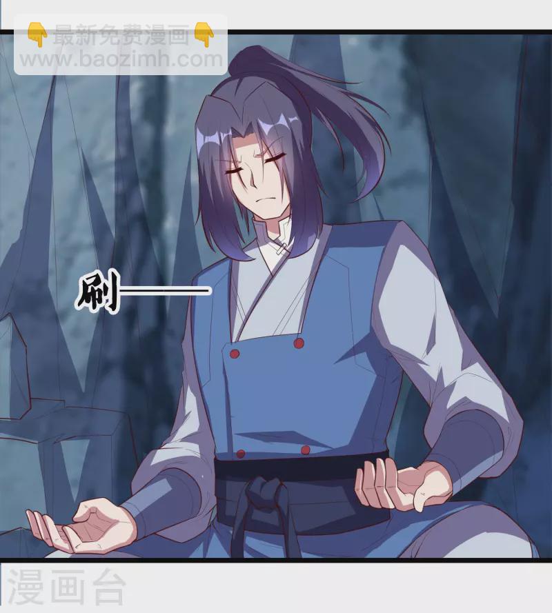第205话 走火入魔6
