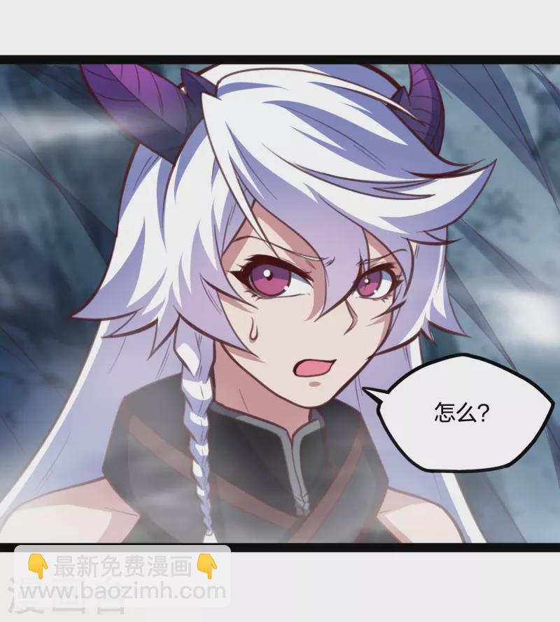 第206话 溶洞秘密！15