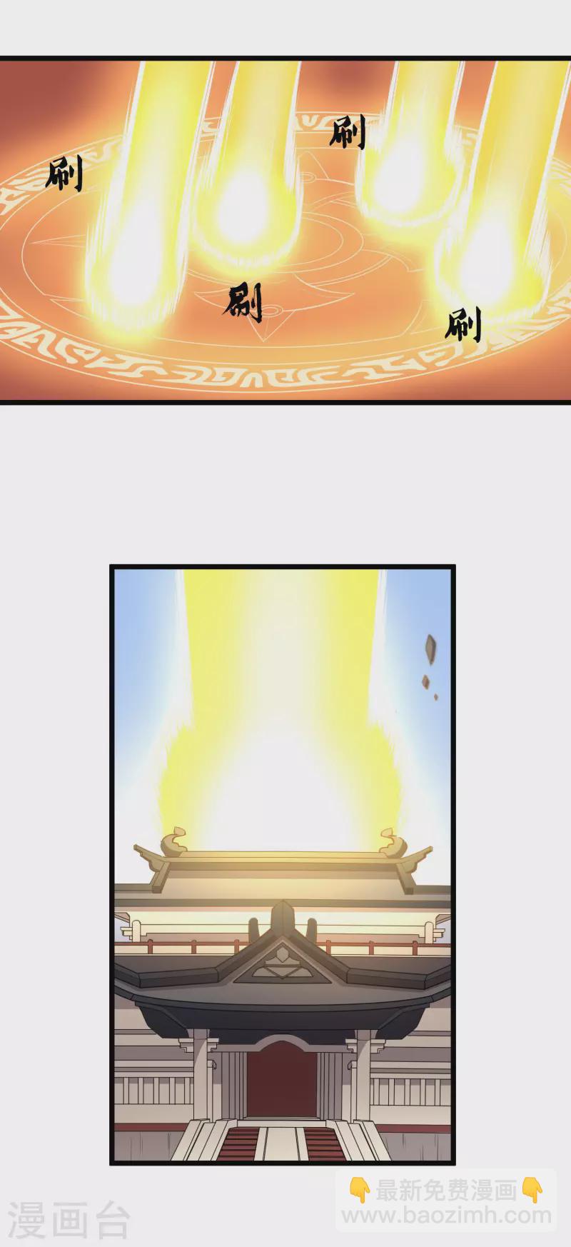 第238话 秦烈的计谋10