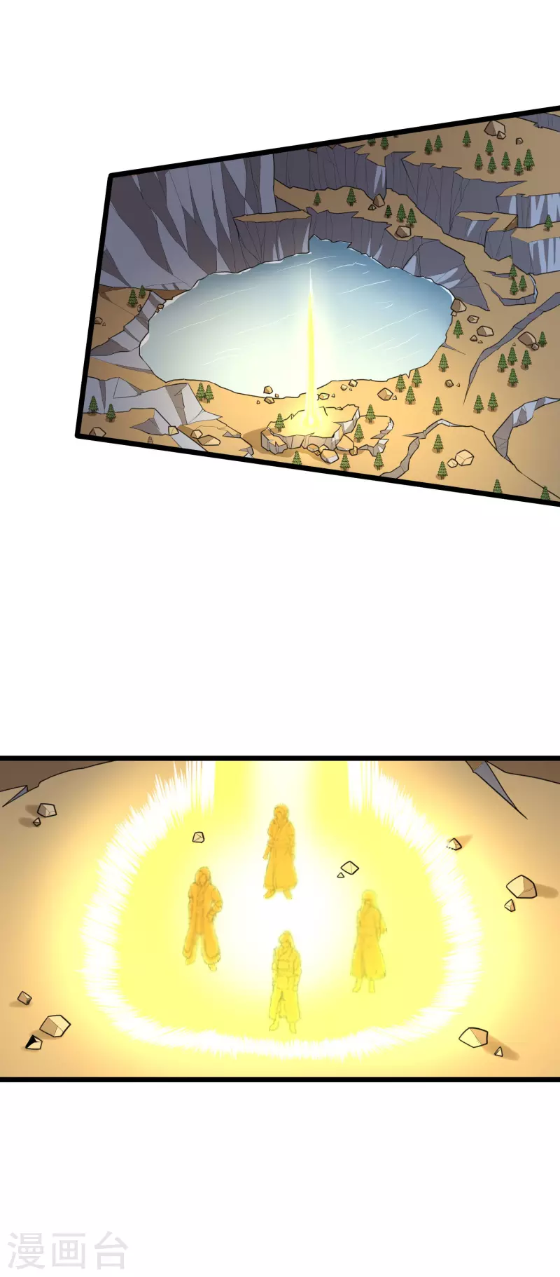第238话 秦烈的计谋11