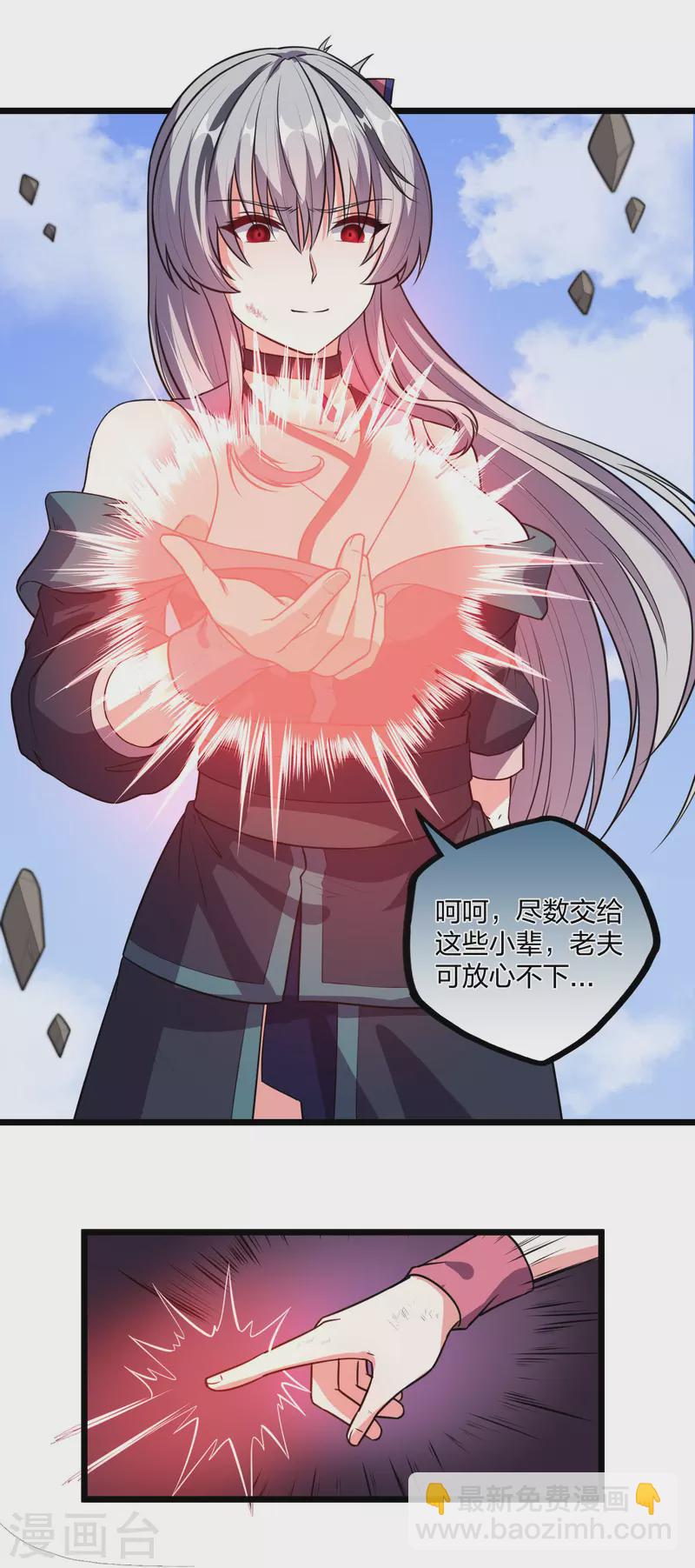 第238话 秦烈的计谋4