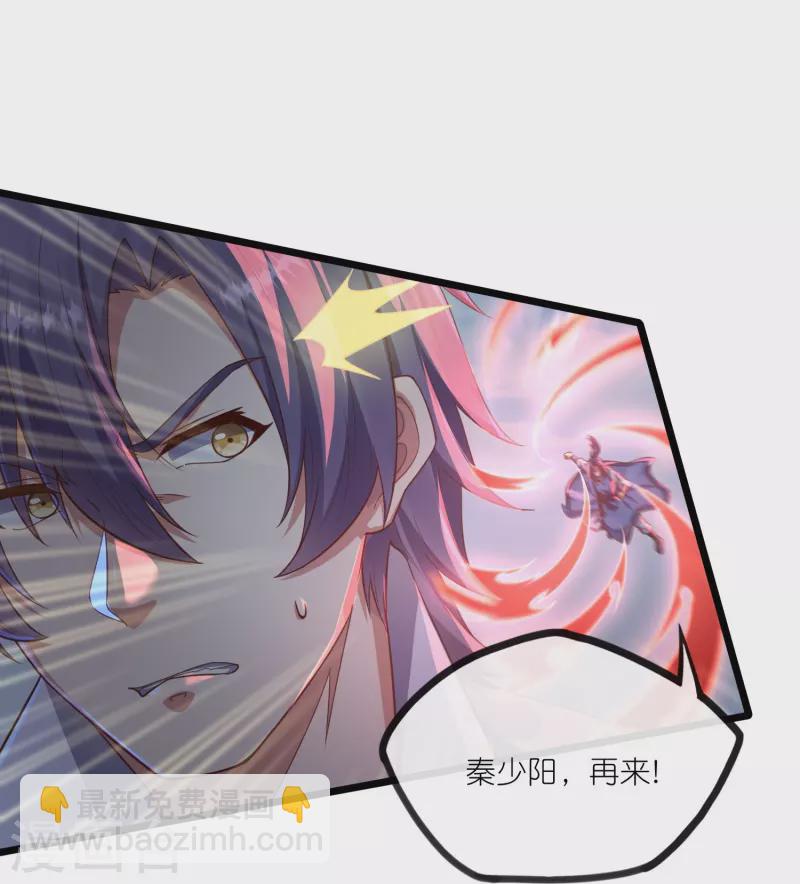 第273话 秦烈要对付秦族！3