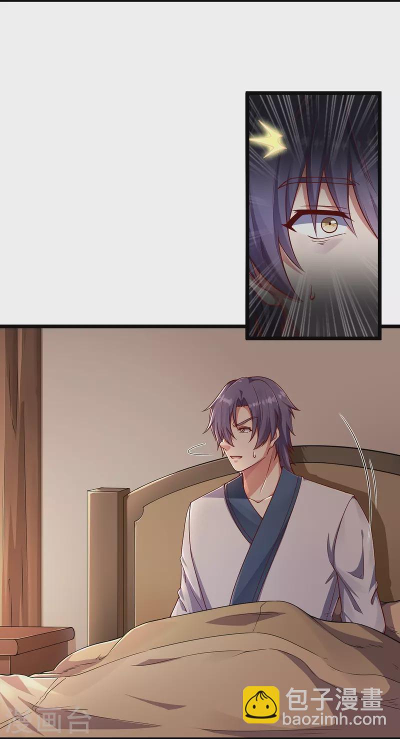 第274话 秦烈来当族长？1