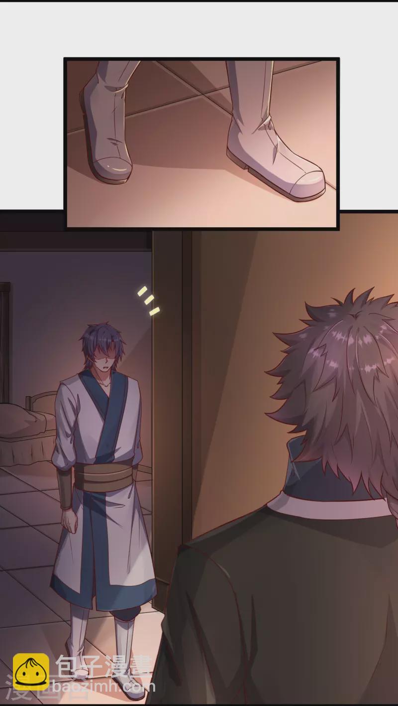 第274话 秦烈来当族长？2
