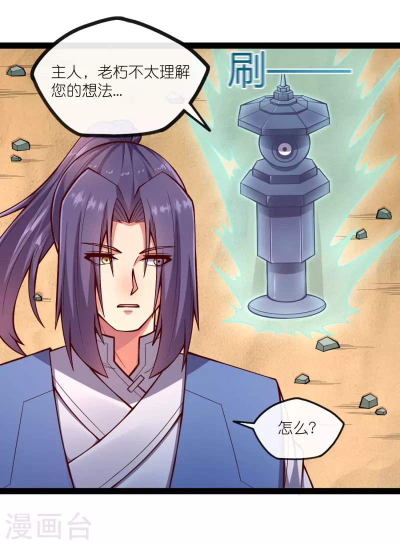 第276话 八方汇聚，暗流涌动0