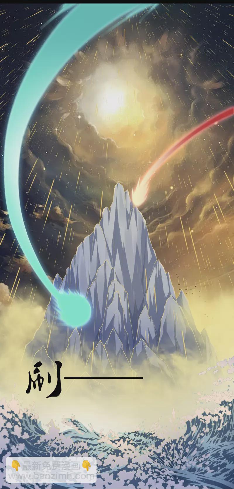 第277话 金雨灵光14