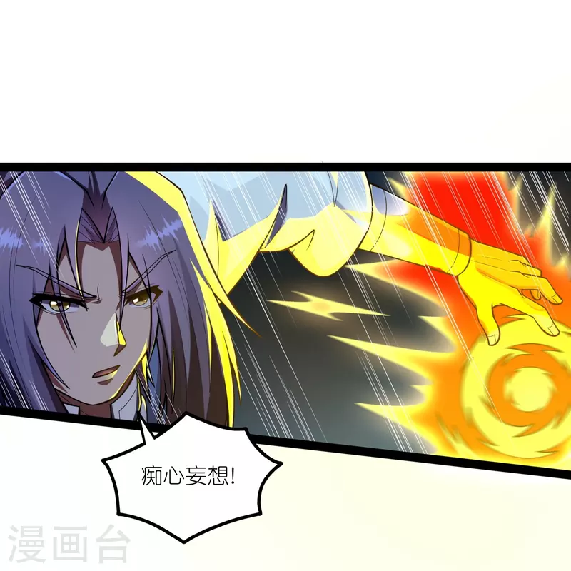 第283话 横生枝节10