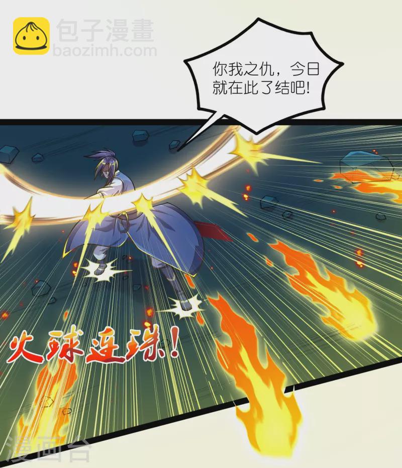 第283话 横生枝节11