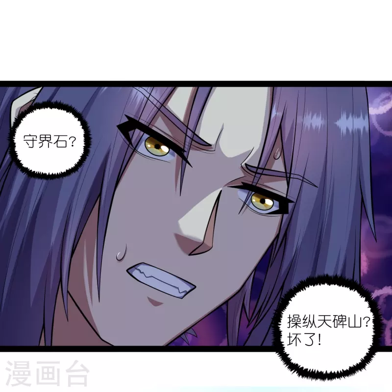 第283话 横生枝节17