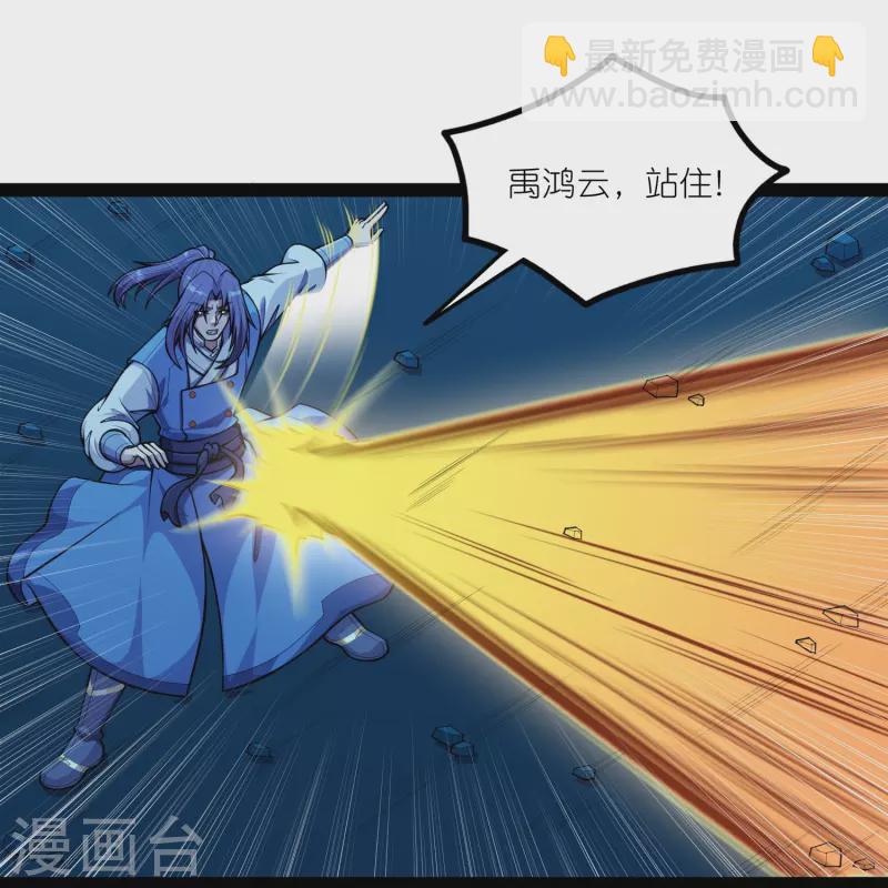 第283话 横生枝节19