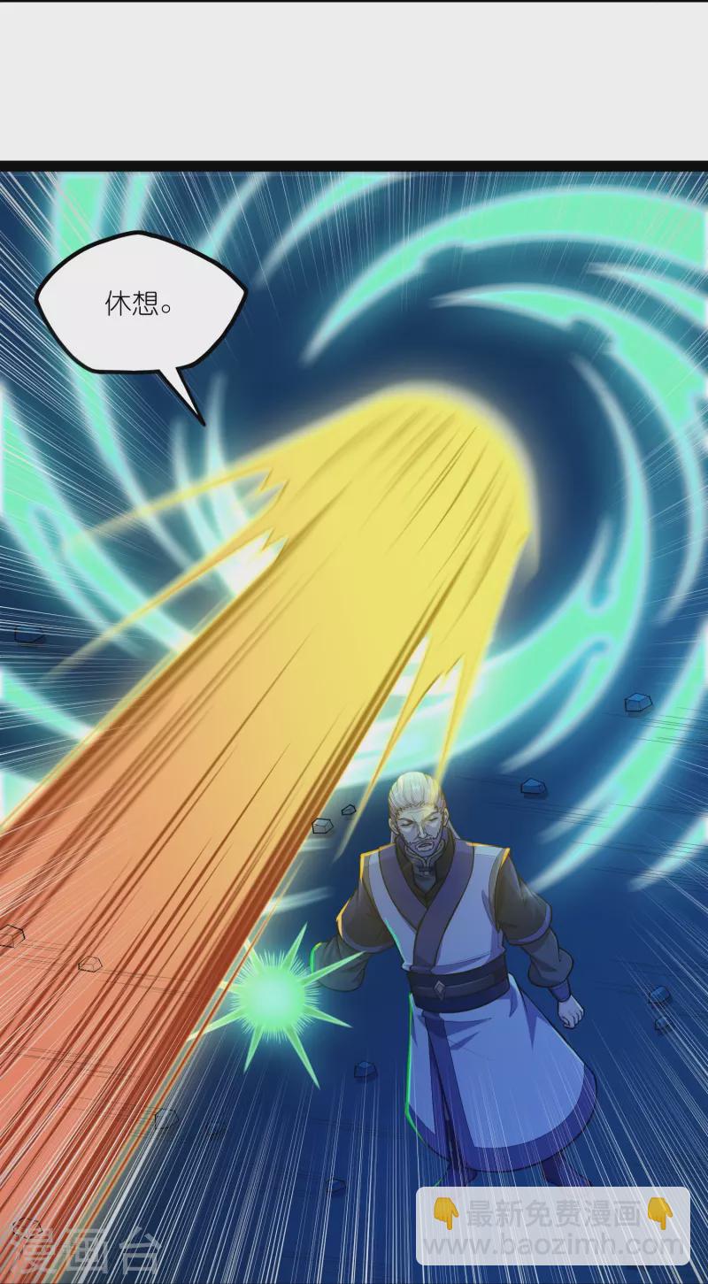 第283话 横生枝节20
