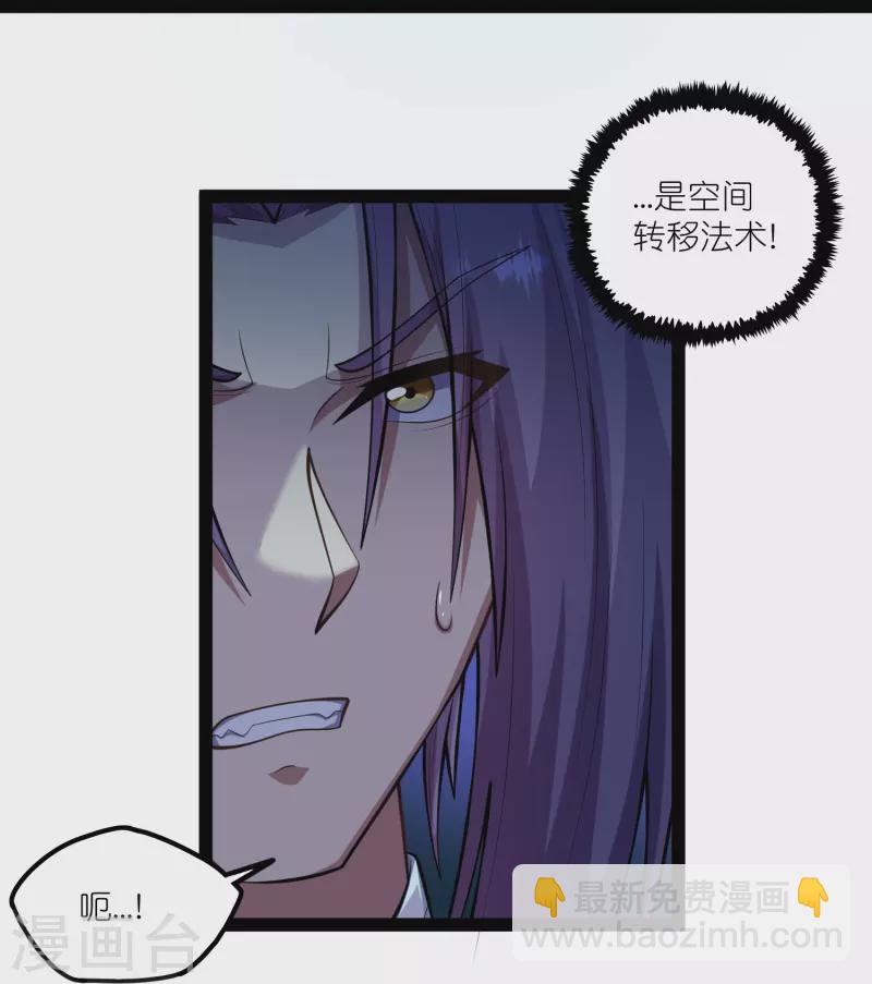 第283话 横生枝节21