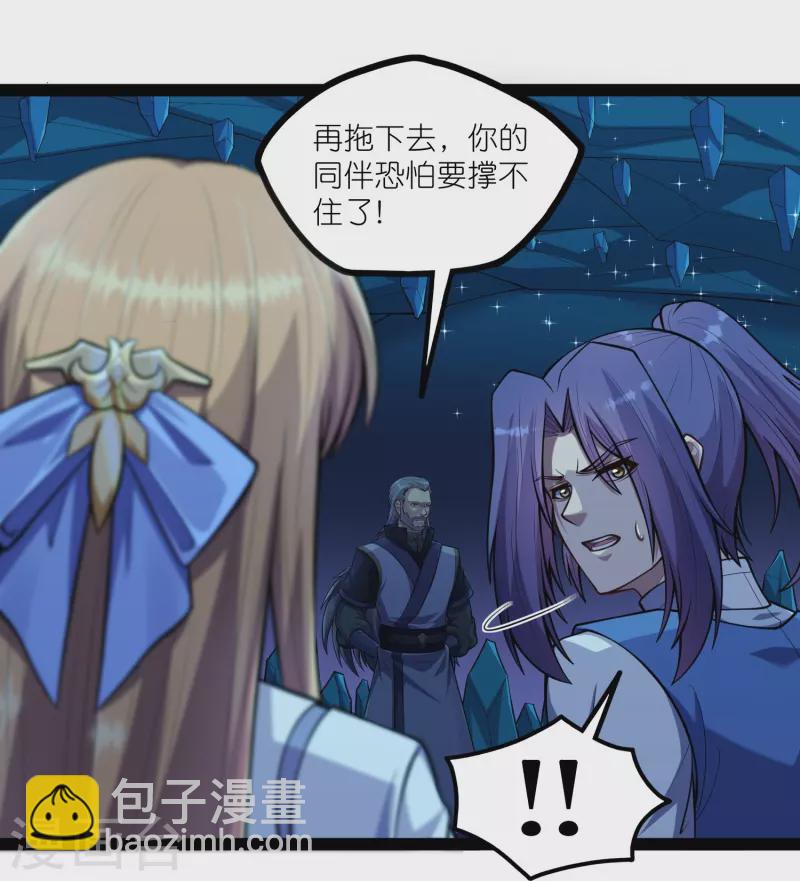 第283话 横生枝节23