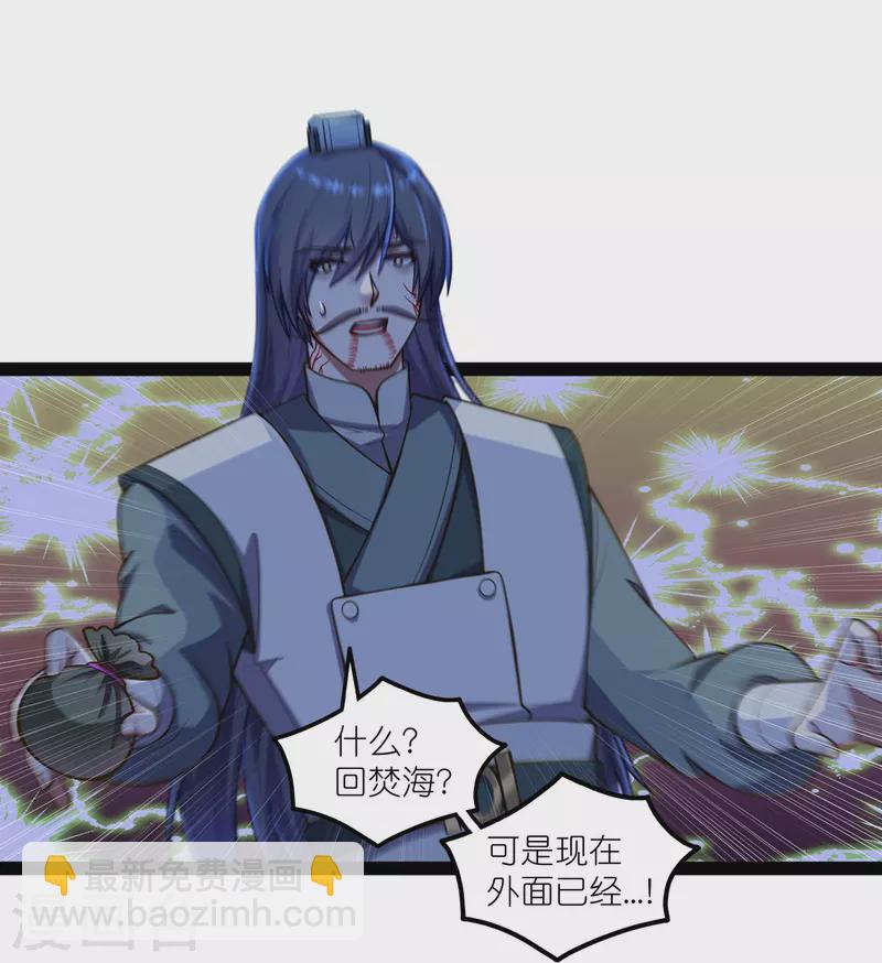 第283话 横生枝节3