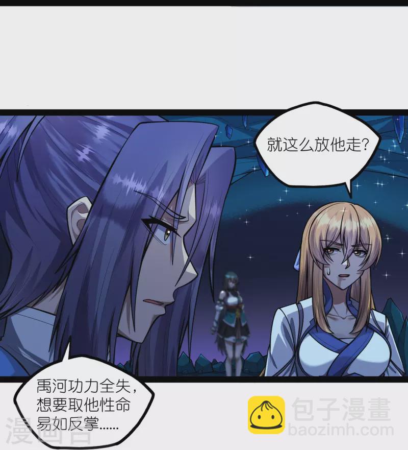 第283话 横生枝节6
