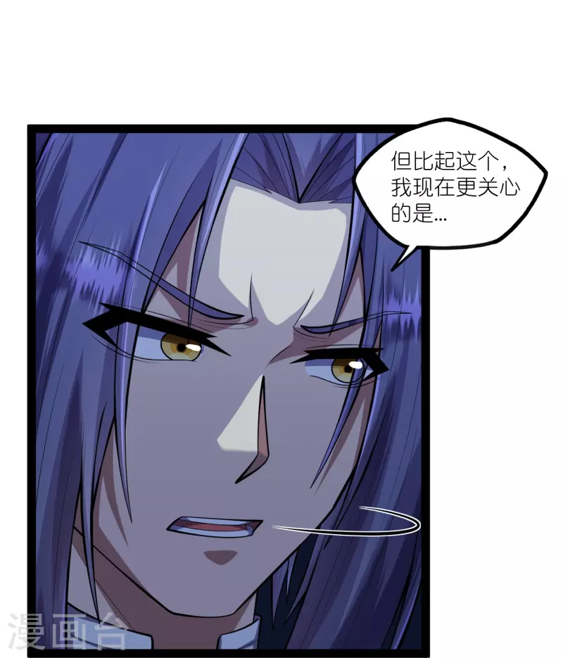 第283话 横生枝节7