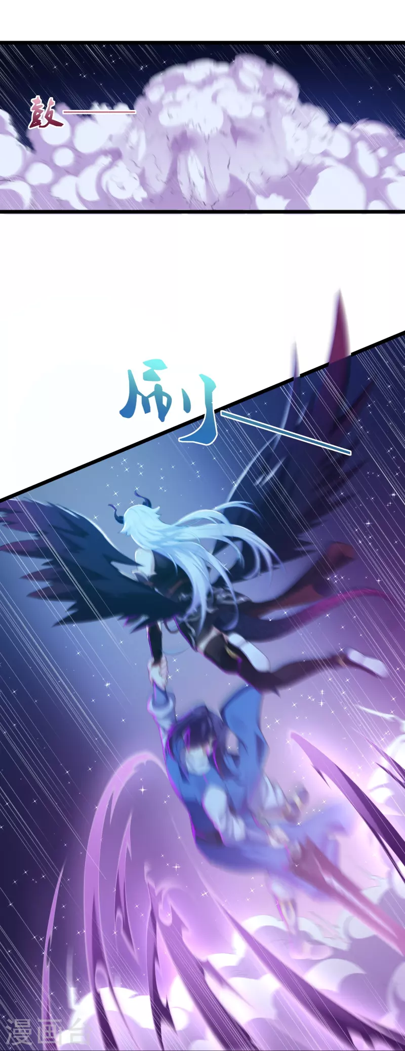 第285话 姬月相助0