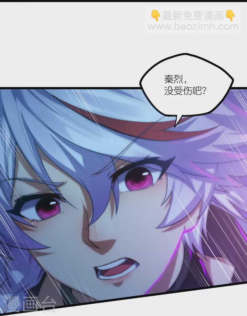 第285话 姬月相助1