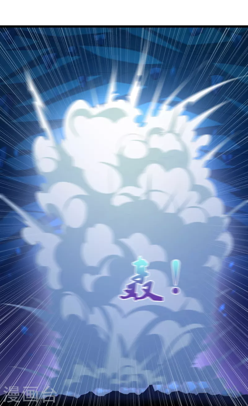 第285话 姬月相助20