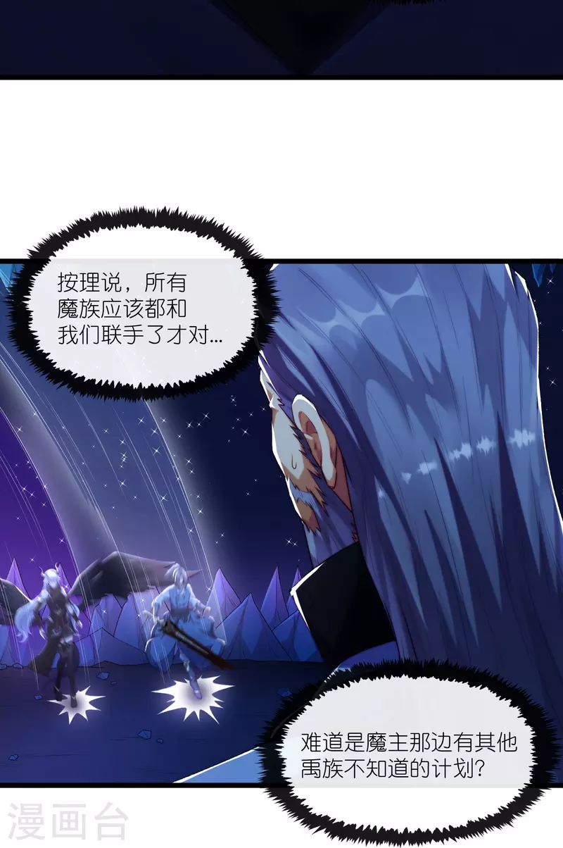 第285话 姬月相助5