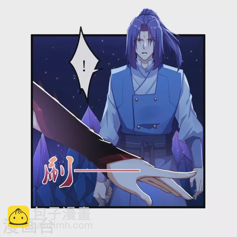 第285话 姬月相助6