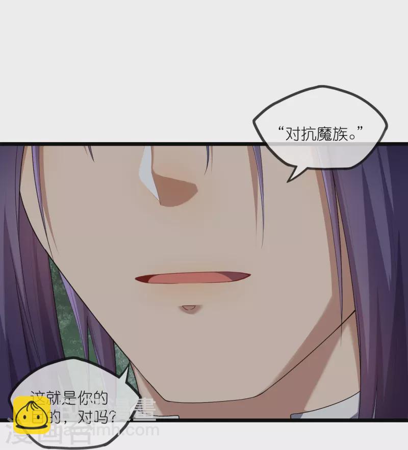 第294话 禹鸿云的算盘8
