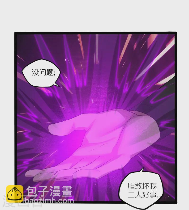 第310话 我真是路过16