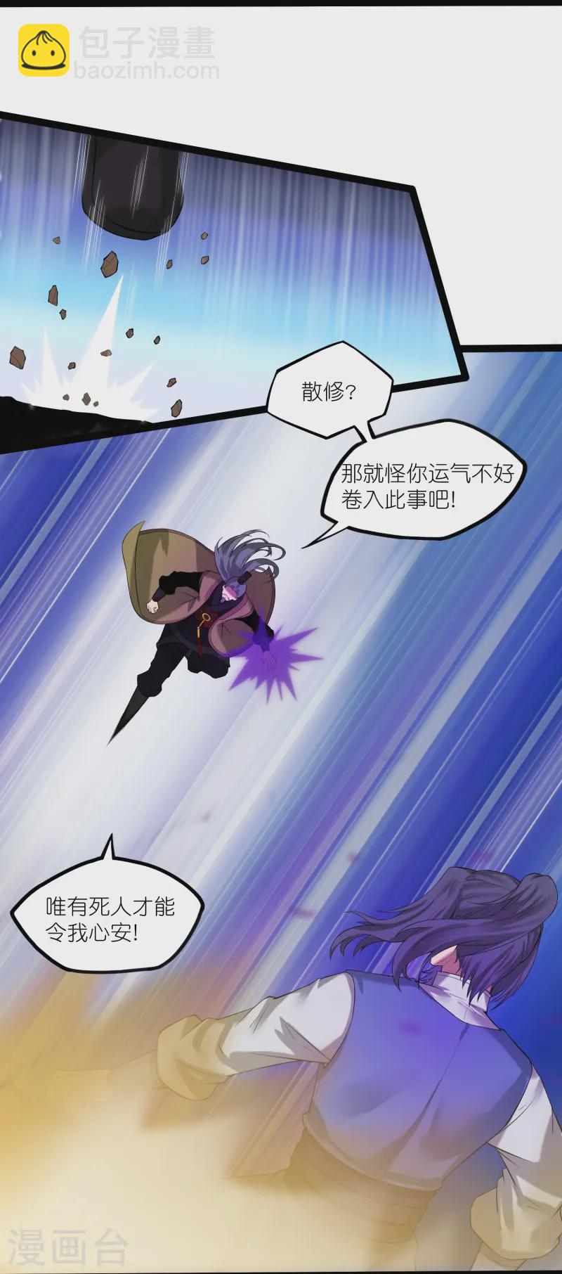 第310话 我真是路过20