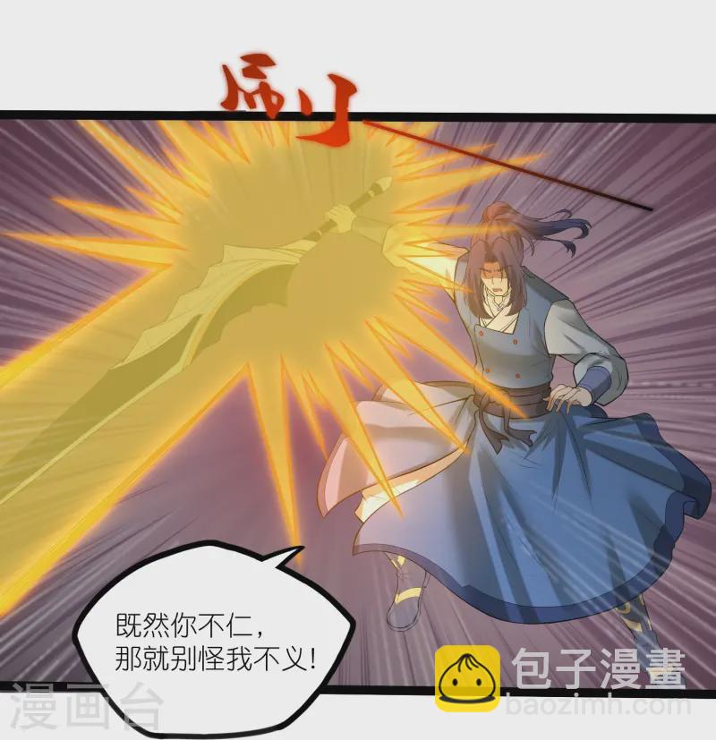 第310话 我真是路过23