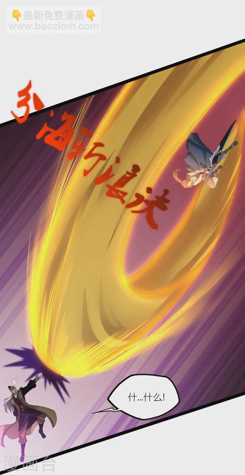 第310话 我真是路过24