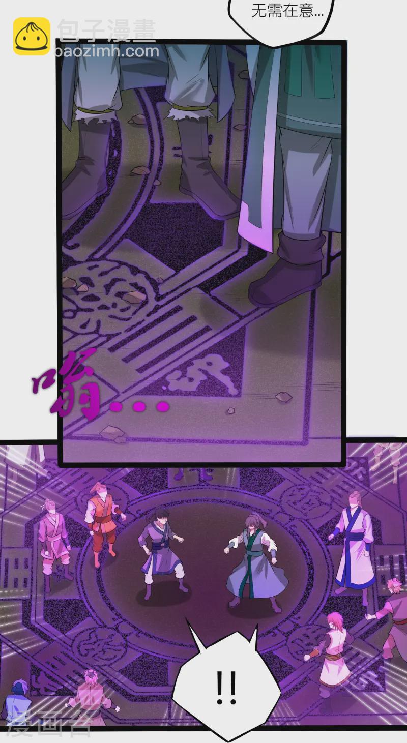 第310话 我真是路过7