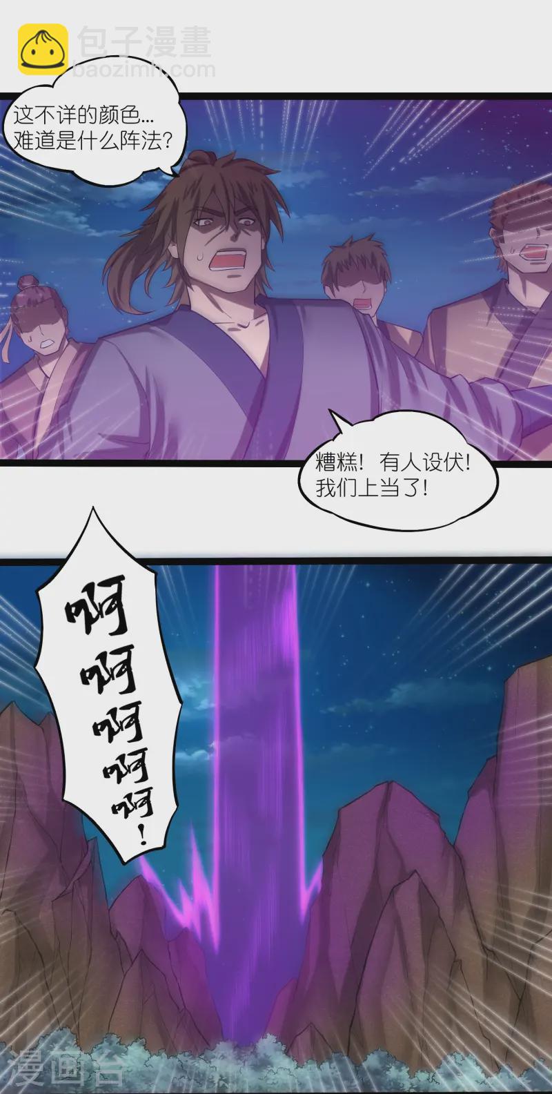 第310话 我真是路过8
