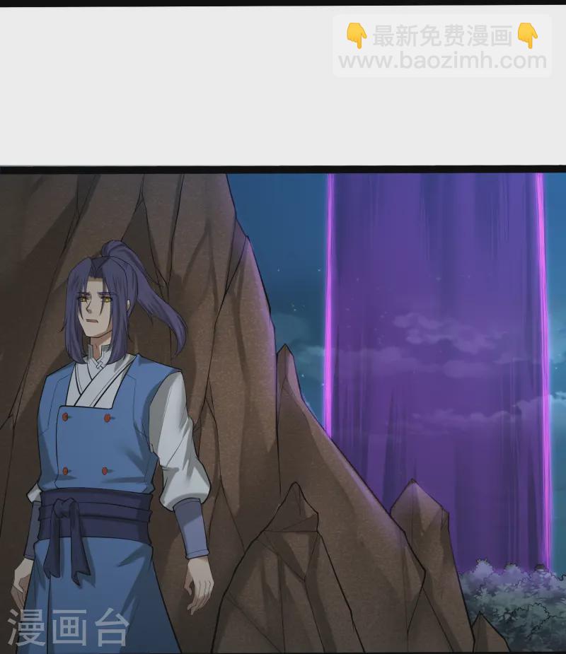 第310话 我真是路过9