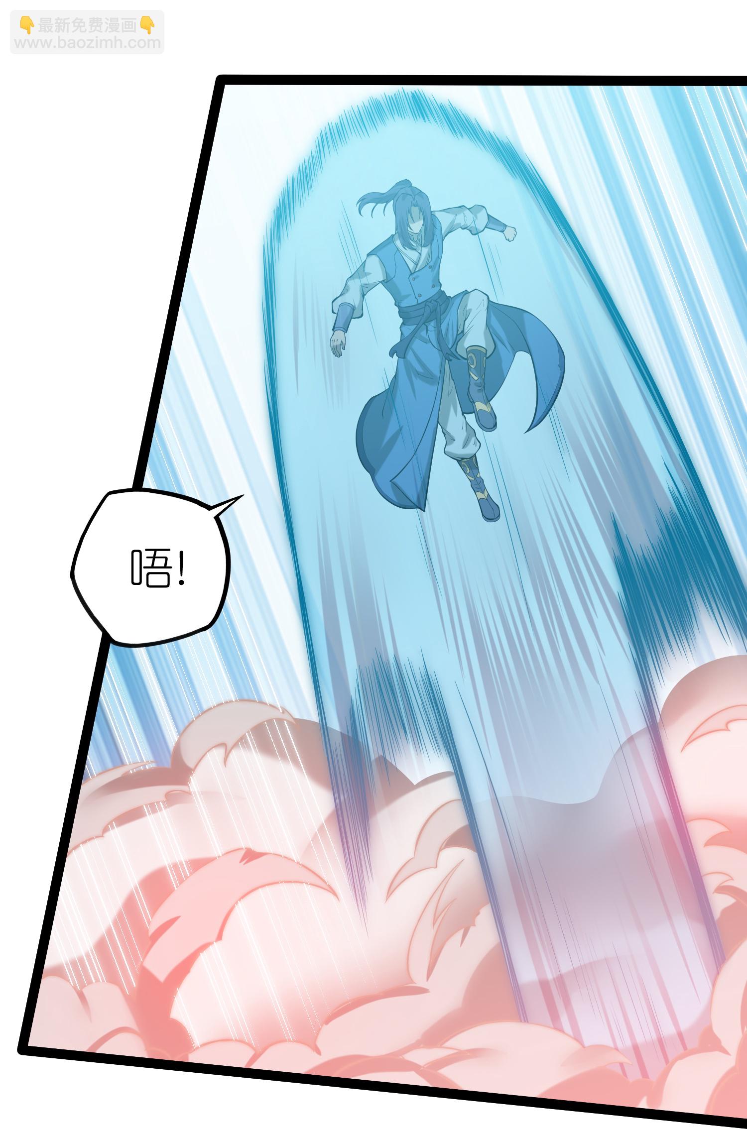 第326话 陷阱16