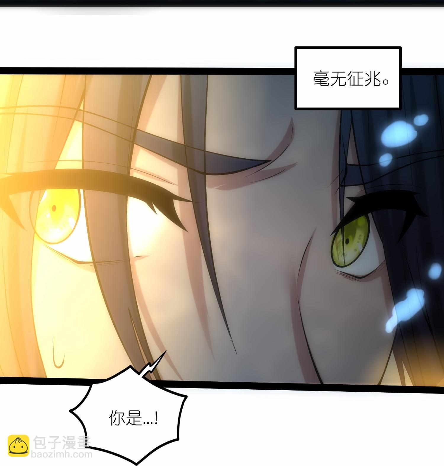 第336话 “她”出现了22