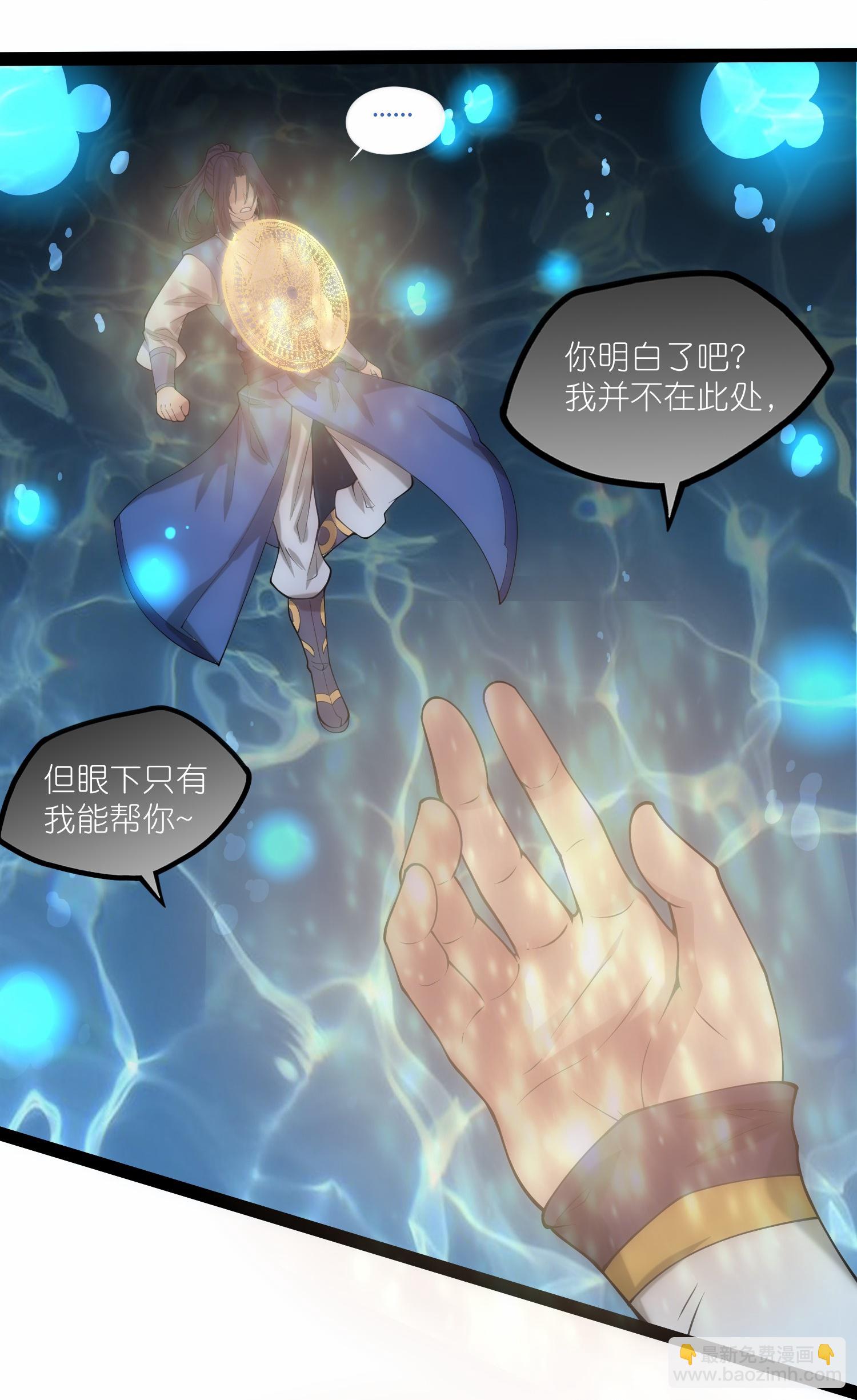 第336话 “她”出现了26