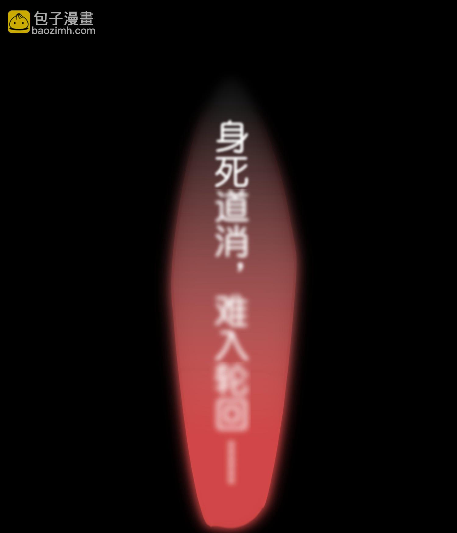 第336话 “她”出现了30