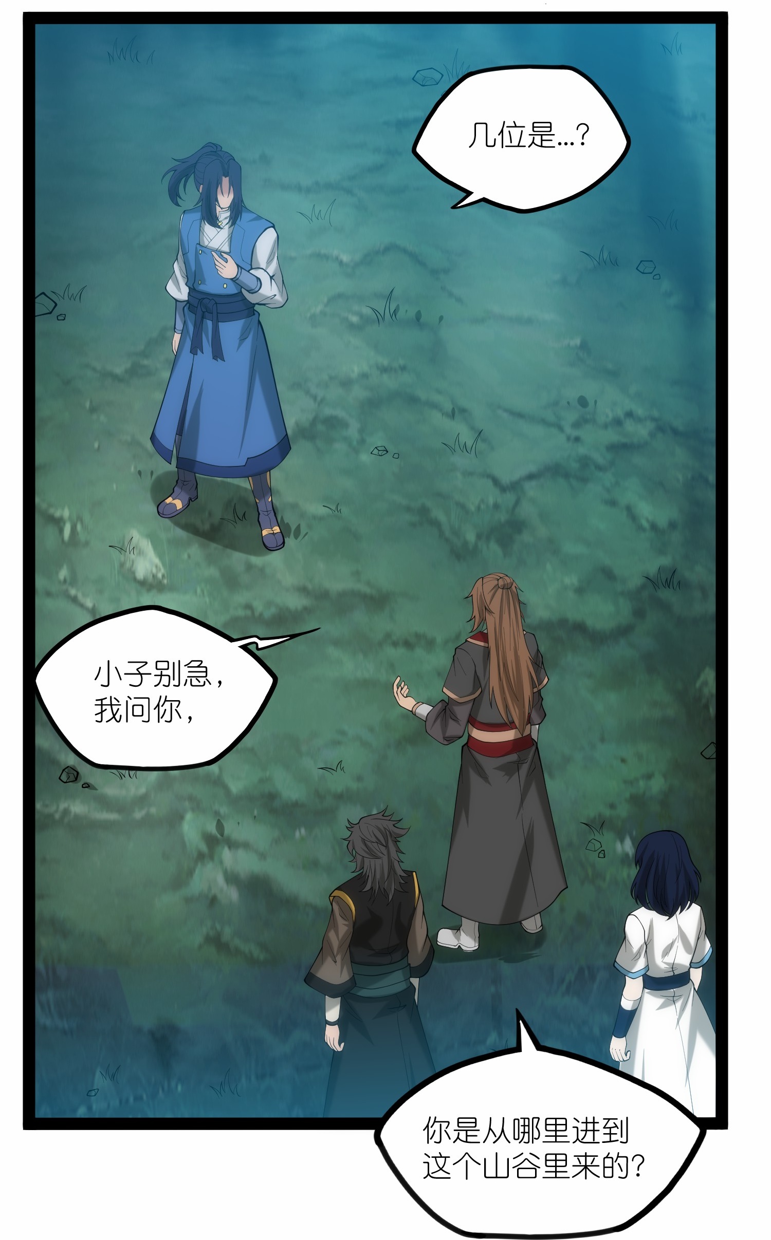 第340话 再度遇险14