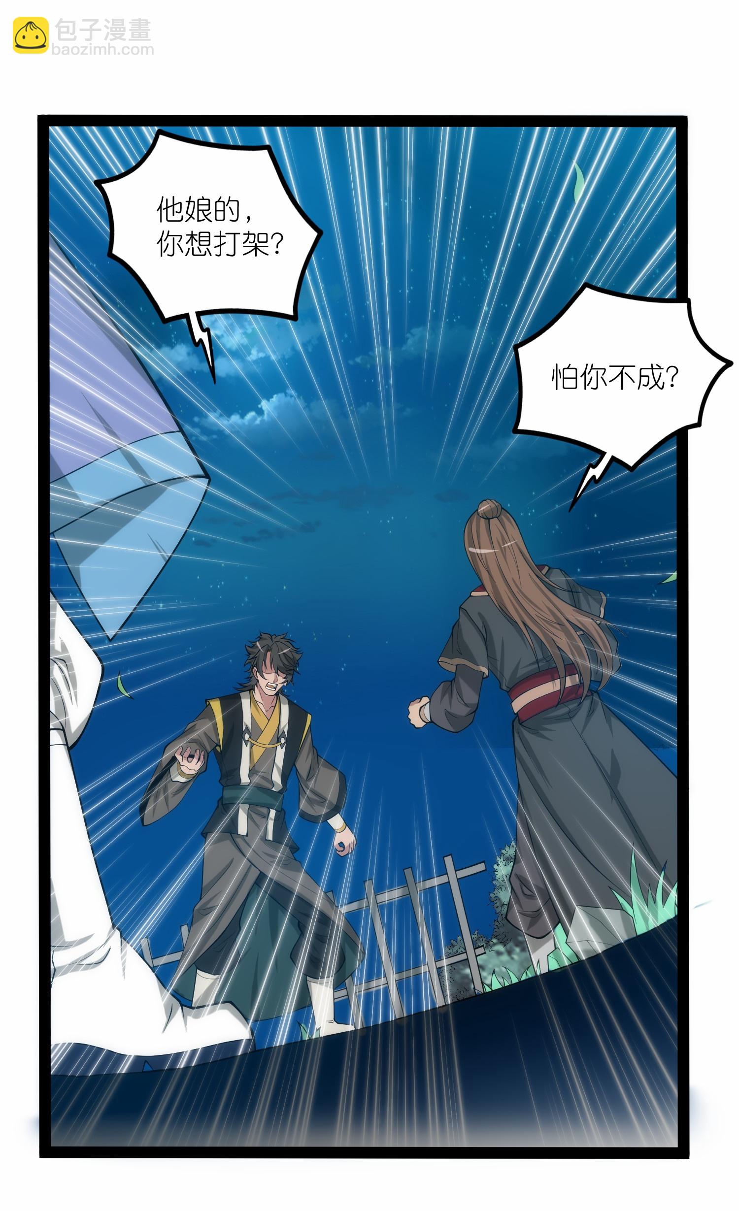 第340话 再度遇险4
