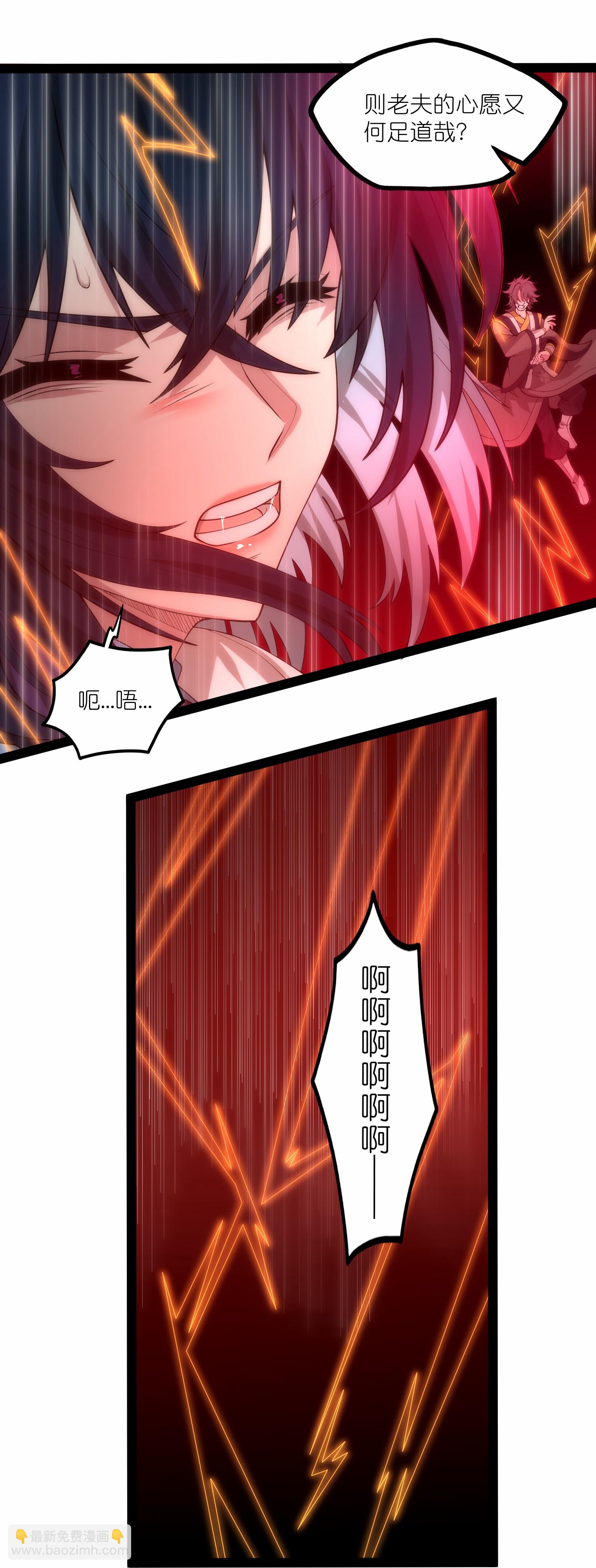 第342话 凶剑13