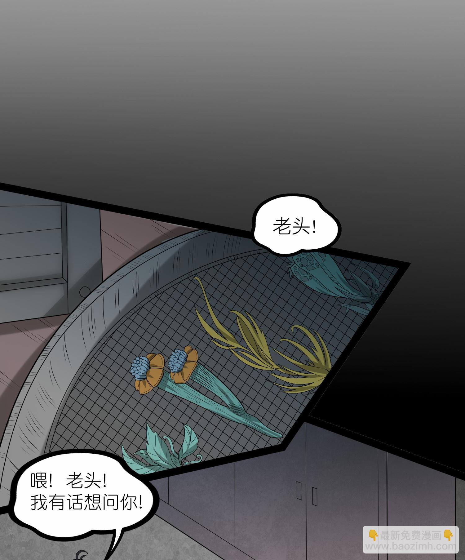 第342话 凶剑16