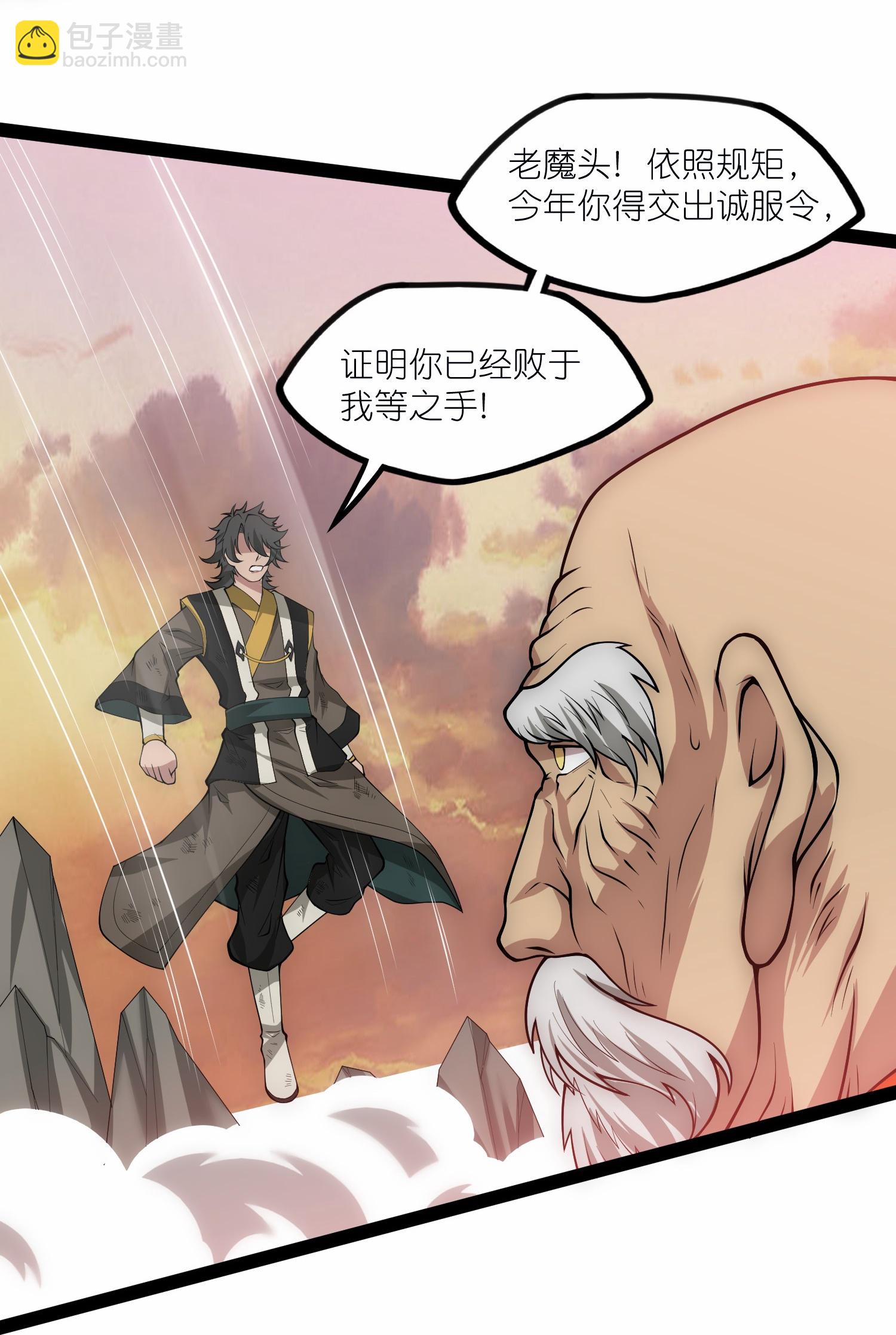 第343话 掌门的心愿25