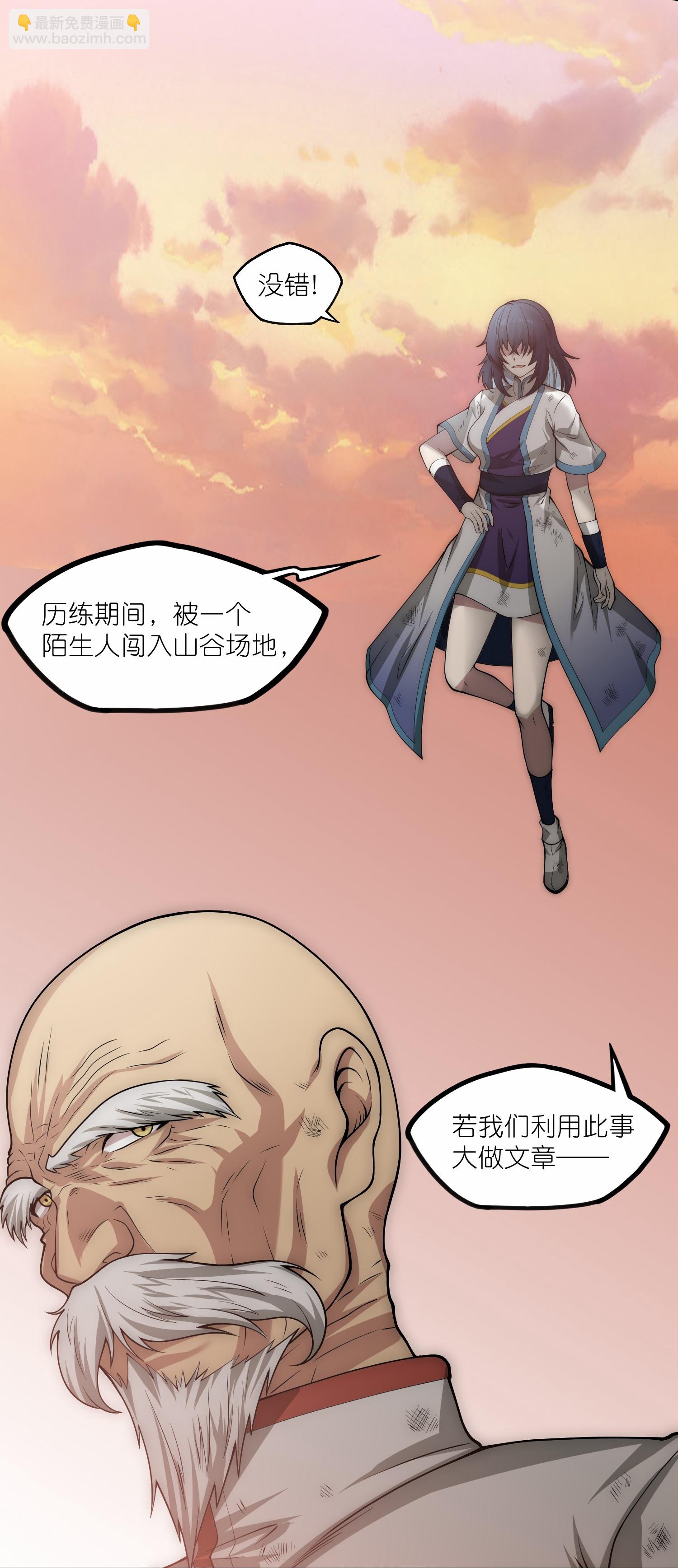 第343话 掌门的心愿28