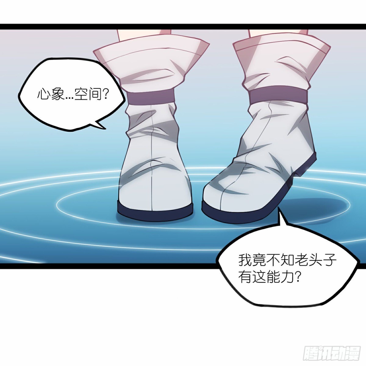 第350话因果传承0