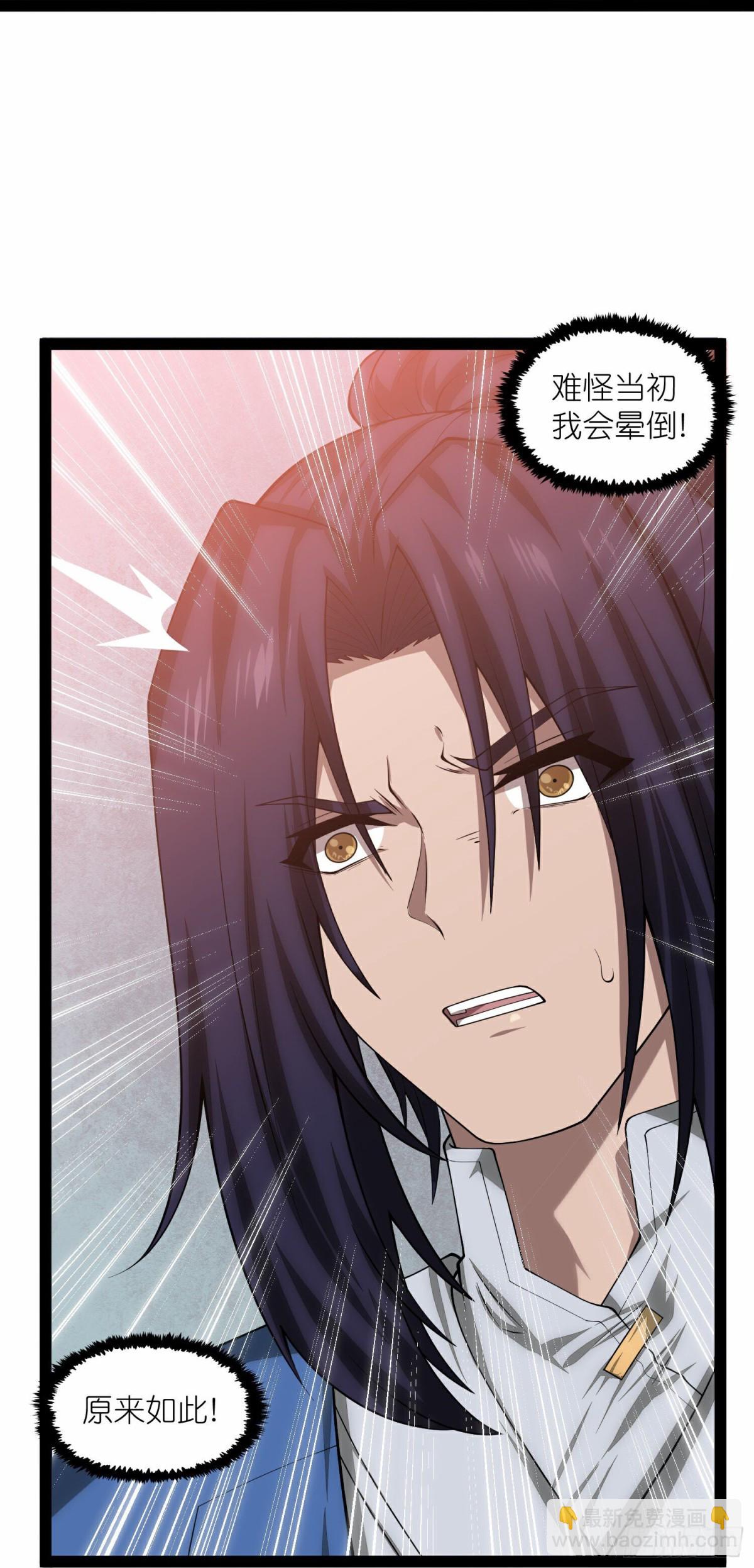 第350话因果传承10